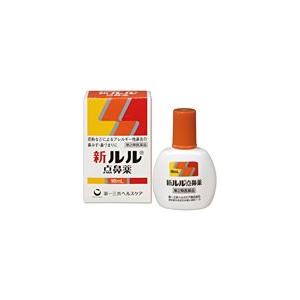 新ルル点鼻薬　16mL  〔2類医〕/ゆうメール発送