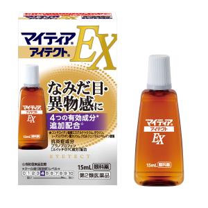 マイティアアイテクトＥＸ　 15ml 〔2類医〕/ゆうメール発送可/セルフメディケーション税制対象｜orion-ph