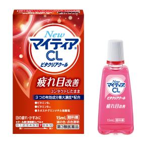 ＮｅｗマイティアＣＬビタクリアクール　15mL 〔3類医〕/ゆうメール発送可｜orion-ph