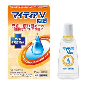 マイティアＶプラス　 15ml 〔2類医〕/ゆうメール発送可｜orion-ph