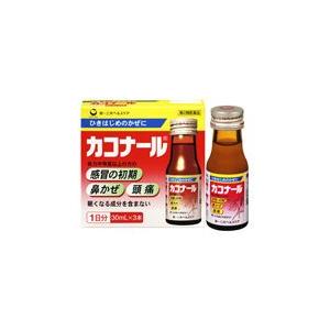 カコナール　30mL×3本  〔2類医〕/宅配便限定｜orion-ph