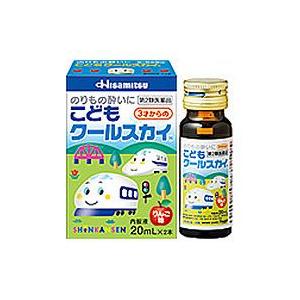 こどもクールスカイしんかんせん  ２０ＭＬＸ２本 〔2類医〕/宅配便限定｜orion-ph