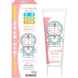 ヘパドロイド油性クリーム 50g〔2類医〕/ゆうメール限定