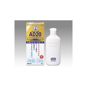 メンソレータムAD20乳液タイプ　120mL  〔3類医〕/宅配便限定｜orion-ph