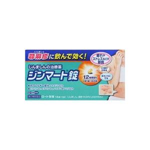 皮膚の薬 ランキングtop100 人気売れ筋ランキング Yahoo ショッピング
