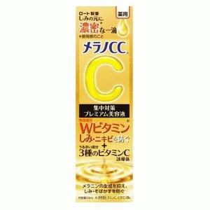 ロート製薬 メラノCC 薬用 しみ 集中対策 プレミアム美容液 20ml/宅配便限定/医薬部外品｜orion-ph