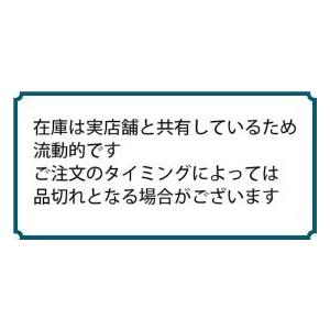 エスエス製薬 ブスコパンA錠 20錠 〔2類医...の詳細画像1