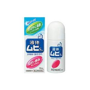 ★池田模範堂 液体ムヒS2a　50mL  〔指2類医〕/ゆうメール発送可｜orion-ph