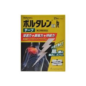 ★ボルタレンEXテープ 21枚　 〔2類医〕/宅配便限定/セルフメディケーション税制対象｜orion-ph