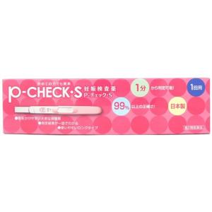 P-チェックS 妊娠検査薬 1回用  /ゆうメール有料発送