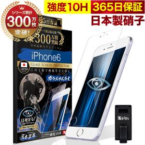 ガラスザムライ AQUOS R3 SHV44 SH-04L ガラスフィルム 全面保護