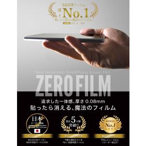 【365日完全保証】 Xperia XZ2 フ...の詳細画像1