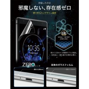 【365日完全保証】 Xperia XZ2 フ...の詳細画像2
