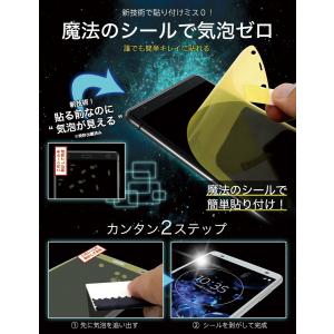 【365日完全保証】 Xperia XZ2 フ...の詳細画像4