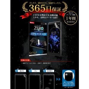 【365日完全保証】 Xperia XZ2 フ...の詳細画像5