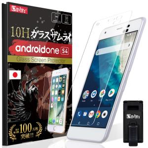 Android One S4 ガラスフィルム 保護フィルム 10Hガラスザムライ らくらくクリップ付き アンドロイドワン AndroidOne フィルム