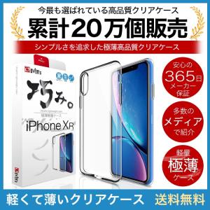 iPhone XR ケース カバー iPhon...の詳細画像1