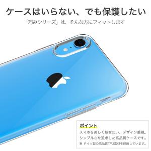 iPhone XR ケース カバー iPhon...の詳細画像2