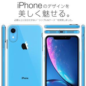 iPhone XR ケース カバー iPhon...の詳細画像3