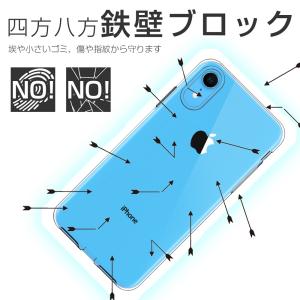 iPhone XR ケース カバー iPhon...の詳細画像5