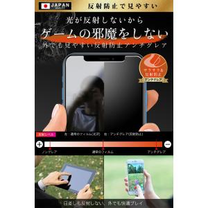 iPhone XR ガラスフィルム 保護フィル...の詳細画像5