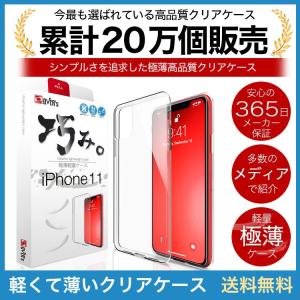 iPhone 11 ケース カバー iPhon...の詳細画像1