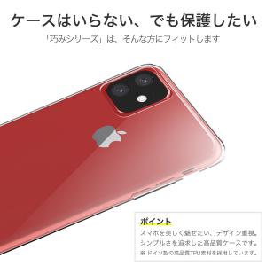 iPhone 11 ケース カバー iPhon...の詳細画像2