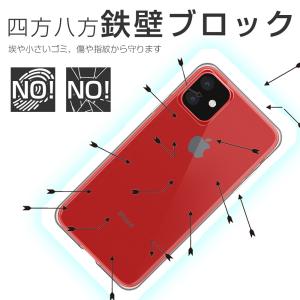 iPhone 11 ケース カバー iPhon...の詳細画像5