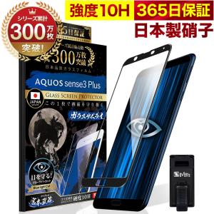 【ほぼ未使用】AQUOS Sense3 lite｜SIMフリー・美品 Sharp Aquos Sense3 lite リファービッシュ品 | Back Market