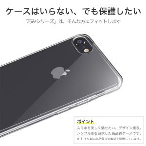 iPhoneSE(第3世代/第2世代) SE3...の詳細画像2