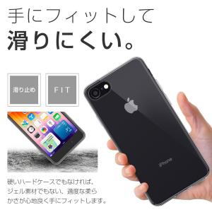 iPhoneSE(第3世代/第2世代) SE3...の詳細画像4