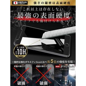 iPhoneSE ( 第3世代 / 第2世代 ...の詳細画像5