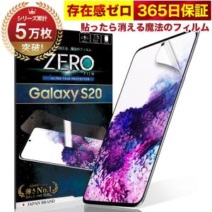 365日完全保証】 Galaxy S10 フィルム 湾曲まで覆える 3D SCV41 SC-03L
