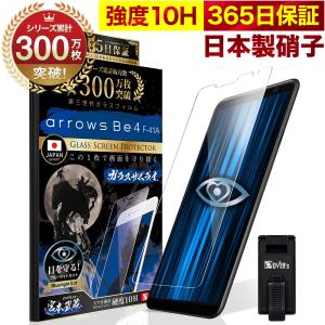 ガラスザムライ Xiaomi Redmi Note 10 JE XIG02 ガラスフィルム 全面