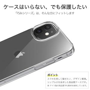 iPhone 12 mini ケース カバー ...の詳細画像2