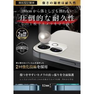 iPhone12 mini カメラフィルム ガ...の詳細画像2