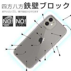 iPhone 12 ケース カバー iPhon...の詳細画像5