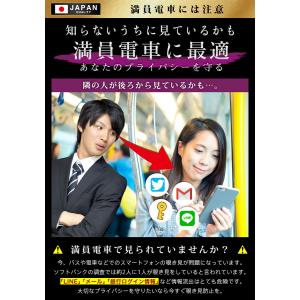 iPhone 12 ガラスフィルム 保護フィル...の詳細画像5