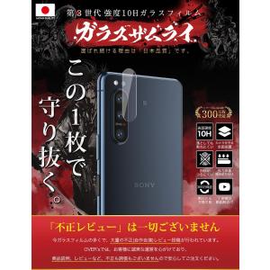 Xperia 5 II SO-52A SOG0...の詳細画像1