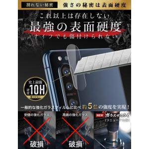 Xperia 5 II SO-52A SOG0...の詳細画像3