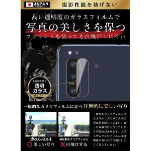 Xperia 5 II SO-52A SOG0...の詳細画像4