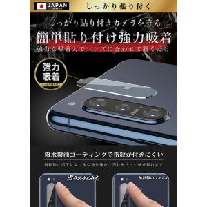 Xperia 5 II SO-52A SOG0...の詳細画像5