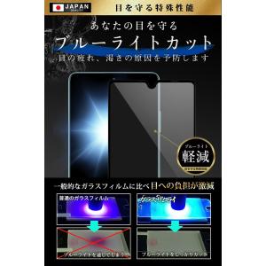 Xperia Ace II 2 ガラスフィルム...の詳細画像4