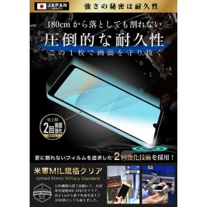 Xperia Ace II 2 ガラスフィルム...の詳細画像5