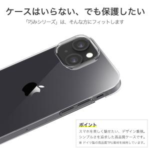 iPhone 13 mini ケース カバー ...の詳細画像2