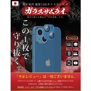 iPhone13 カメラカバー カメラ保護 1...の詳細画像2