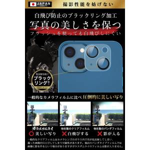 iPhone13 カメラカバー カメラ保護 1...の詳細画像5