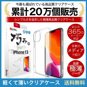 iPhone 13 ケース カバー iPhon...の詳細画像1
