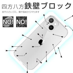 iPhone 13 ケース カバー iPhon...の詳細画像5