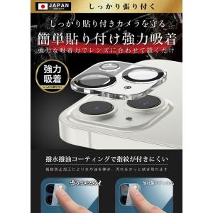 iPhone13 カメラフィルム ガラスフィル...の詳細画像5